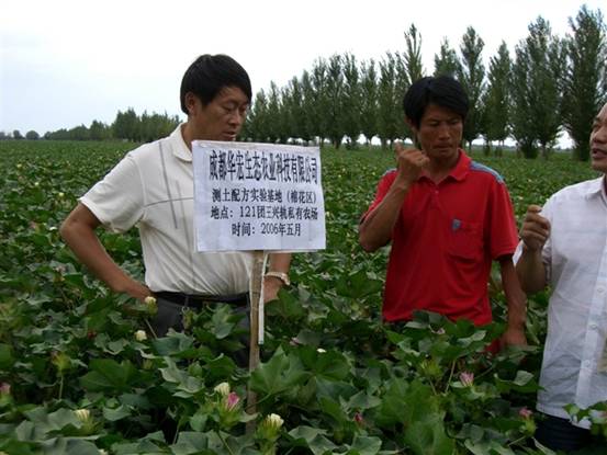 06年在農(nóng)八師121團(tuán)私人農(nóng)場(chǎng)示范地.jpg