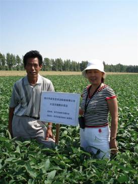 06年阿勒泰地區(qū)土肥站土壤肥料專家李國(guó)平察看哈巴河大豆示范地.jpg