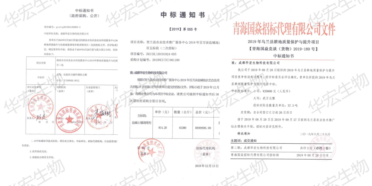 一種飼料一體化生產(chǎn)裝置_32.jpg